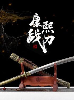 康熙战刀龙泉宝刀长柄陌刀双手刀唐横刀斩马刃一体未开刃