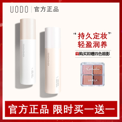 Uodo Makeup Setting Spray dạng xịt kéo dài trang điểm cho da khô dưỡng ẩm giữ ẩm, kiểm soát dầu, không gây bết dính, không thấm nước, trang điểm nhanh chóng thiết lập đai di động xịt khoáng khóa lớp trang điểm