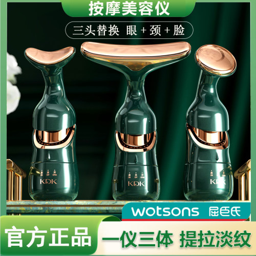 【家用美容仪】提拉紧致淡纹瘦脸