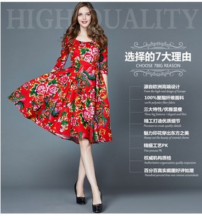 2022春秋新款东北大花布民族风连衣裙夏修身中长款大摆优雅表演服