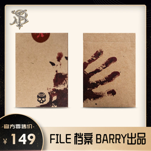 Barry出品FILE档案美国进口纸牌