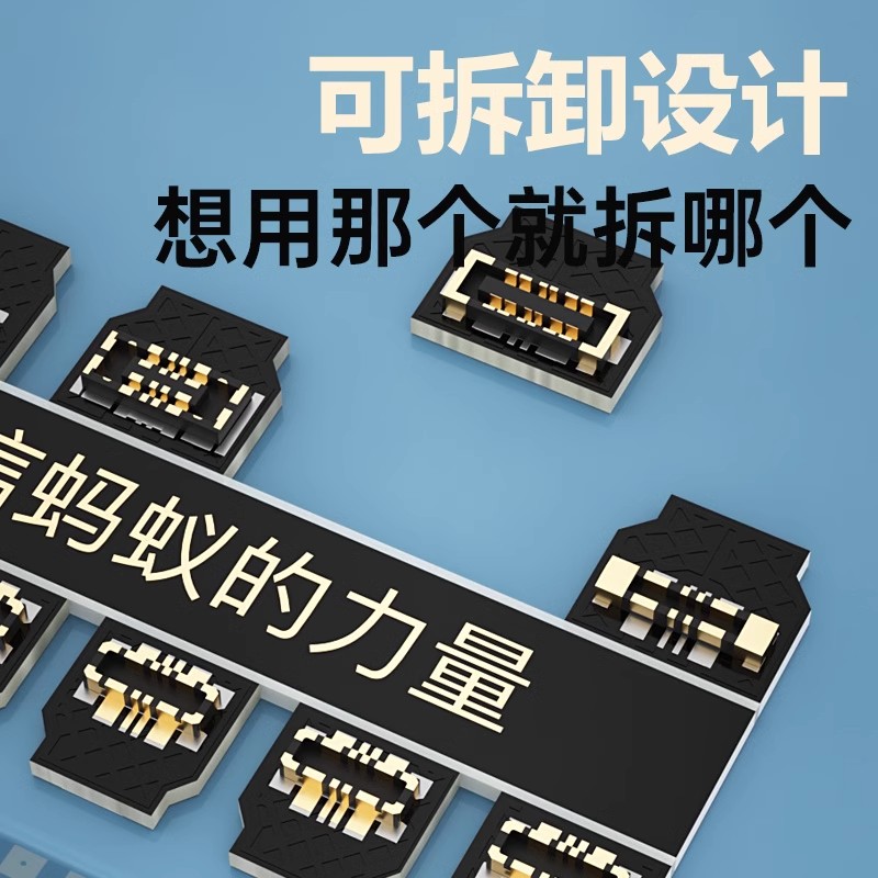 蚂蚁昕适用于安卓苹果开机电源线