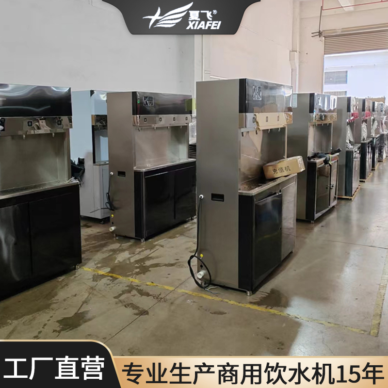 不锈钢商用饮水机工厂学校恒温直饮水机办公室过滤净水开水器