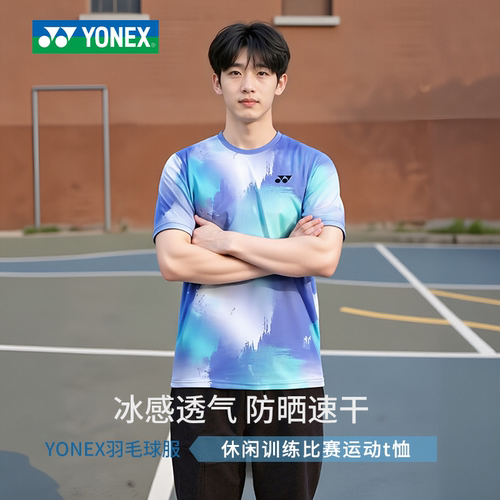 YONEX/尤尼克斯新款羽毛球服男女款运动短袖速干透气晕染T恤-3079