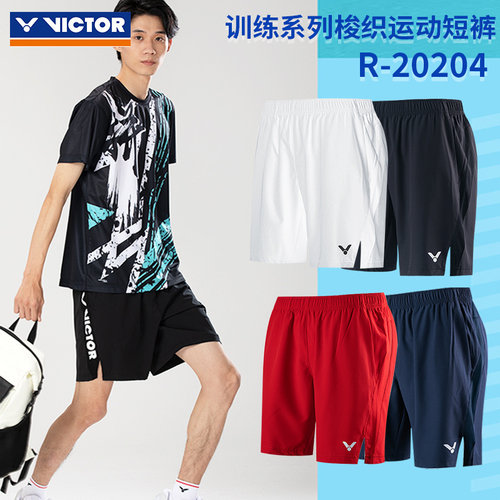 VICTOR/威克多胜利羽毛球服短裤速干透气宽松针织运动短裤R-20204
