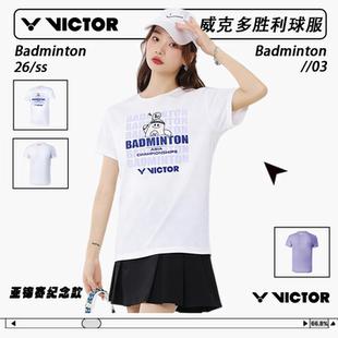 针织T恤 2602BAC 威克多胜利2026亚锦赛系列羽毛球服短袖 VICTOR