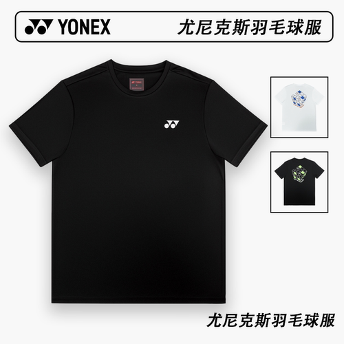 YONEX/尤尼克斯羽毛球服背后立体魔方文化衫yy速干透气短袖-3182