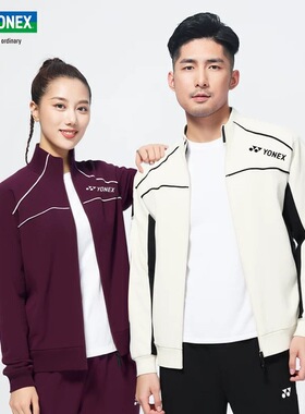 YONEX/尤尼克斯羽毛球服YY男女长袖卫衣外套运动上衣1501225BCR