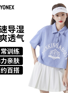 YONEX/尤尼克斯羽毛球短裙女款速干百褶裙运动裤裙-3570