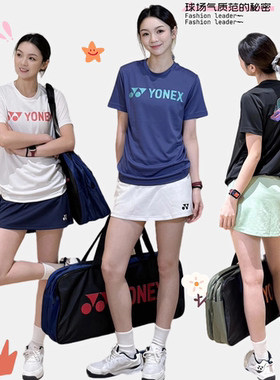 YONEX/尤尼克斯羽毛球服运动速干短袖背后羽球拍图案文化衫-3043