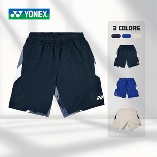 YONEX/尤尼克斯羽毛球短裤yy水墨晕染线条运动透气速干短裤-2728