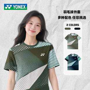 YONEX/尤尼克斯羽毛球服速干透气T恤文化衫运动短袖几何条纹-2893
