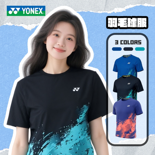 YONEX/尤尼克斯羽毛球服晕染泼墨文化衫yy速干透气运动短袖-2999