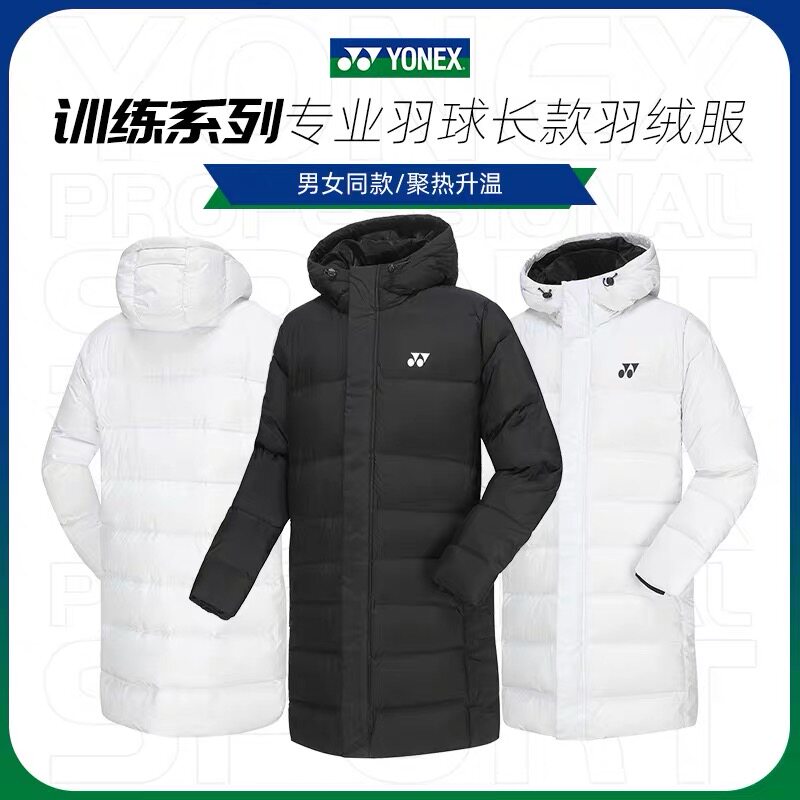 YONEX/尤尼克斯羽绒服保暖外套轻便鸭绒男女同款羽绒服290064BCR