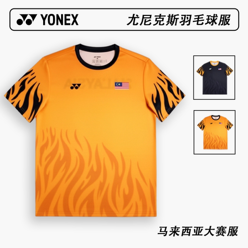 YONEX/尤尼克斯羽毛球服虎纹文化衫大赛款yy速干透气运动短袖3525