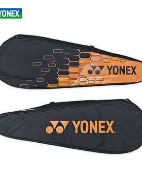 YONEX/尤尼克斯羽毛球拍袋拍套拍包yy羽毛球拍护套雷霆拍套