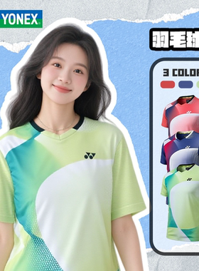 YONEX/尤尼克斯羽毛球服不规则渐变文化衫yy速干透气运动短袖2997