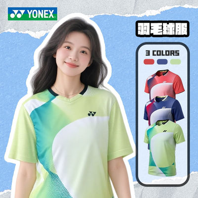 YONEX/尤尼克斯羽毛球服不规则渐变文化衫yy速干透气运动短袖2997