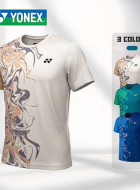 YONEX/尤尼克斯羽毛球服挑染撞色文化衫yy速干透气运动短袖-2967