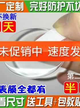 适用卡西欧EQB-900手表钢化膜ECB-10后膜800表膜501贴膜500软膜圆