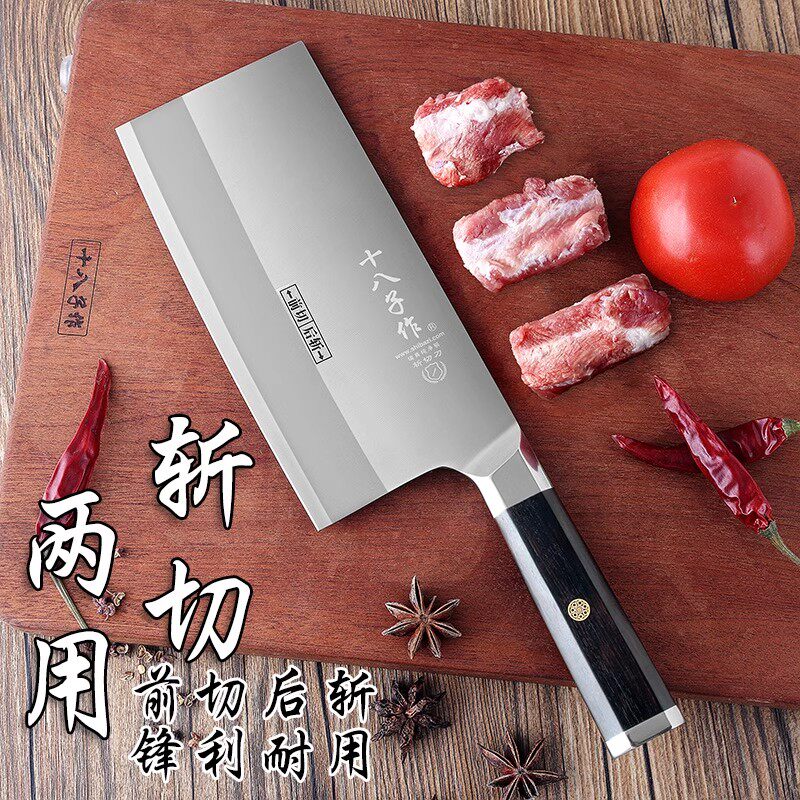 阳江十八子刀官方旗舰店正品菜刀家用进口瑞典纯净钢材高端厨师用