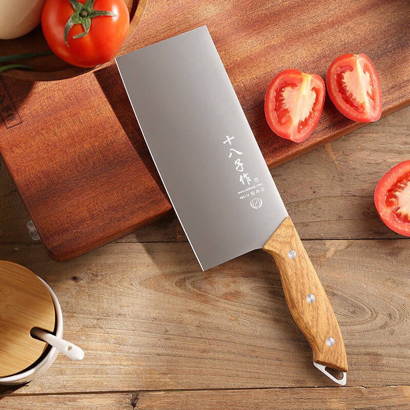 十八子菜刀官方旗舰店正品家用厨房刀具锋利厨师专用不锈钢阳江