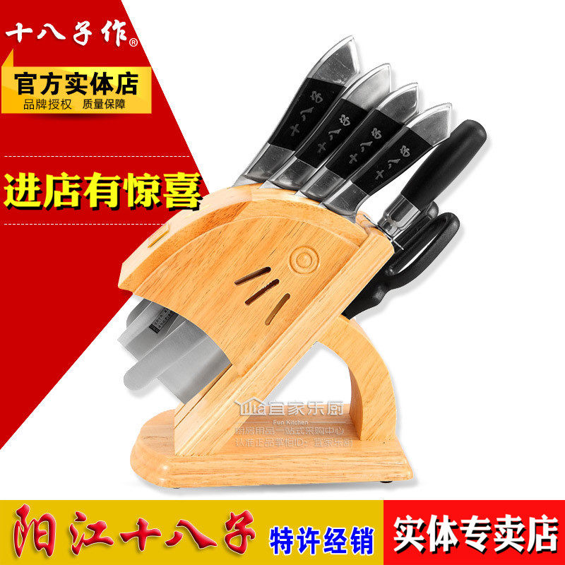 阳江十八子作刀具套装银鹏七件套全套不锈钢家用厨房刀具组合在类目 厨房/烹饪用具, 烹饪用具, 刀具, 全套厨房刀具中 - 来自Buy2taobao.com提供专业的淘宝代购服务