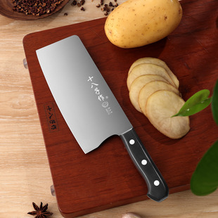 十八子作40Cr13不锈钢菜刀家用厨师刀锋利切菜切肉厨房刀具
