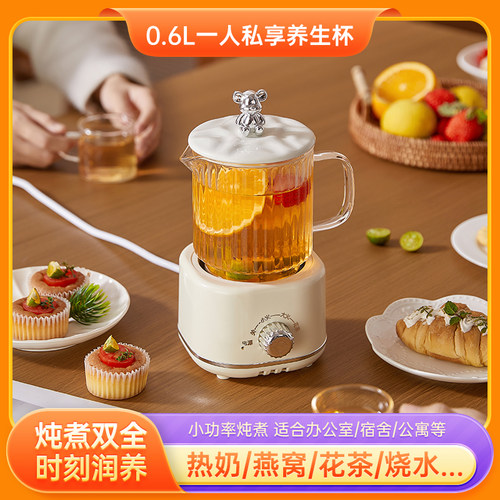 办公室养生杯煮花茶器