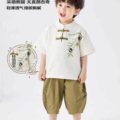 男童汉服套装夏季洋气儿童装宝宝中国风新中式唐装出演服两件套潮