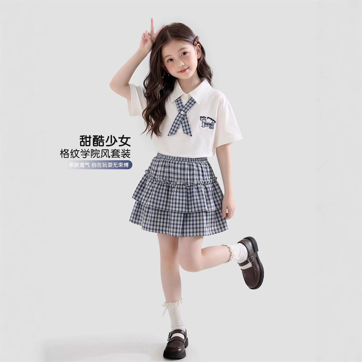 女童学院风套装裙夏季洋气中大童女孩POLO领衬衫格子蛋糕裙两件套