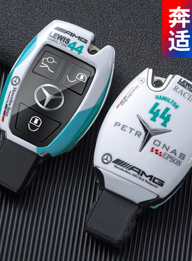 适用于老款奔驰C63 A45 CLA45 CLS63 GLA45 G63赛道钥匙套壳包扣