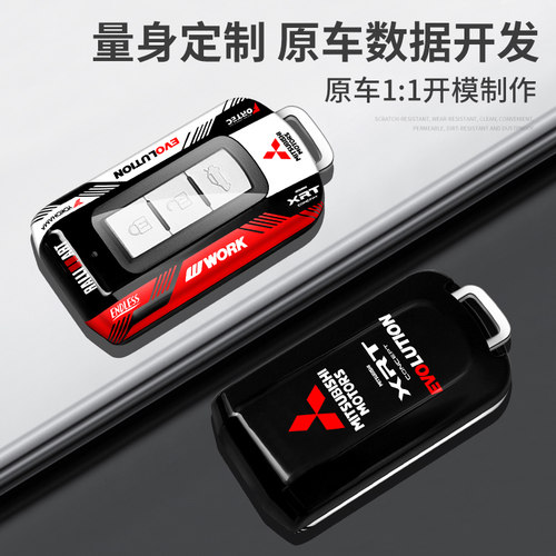 专用于18-21款三菱欧蓝德钥匙套奕歌劲炫ASX汽车赛道钥匙包壳扣