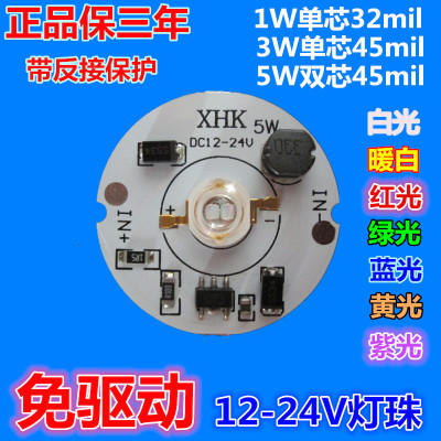 ledxhk高亮度12V电瓶灯