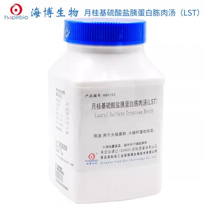 月桂基硫酸盐胰蛋白胨肉汤LST