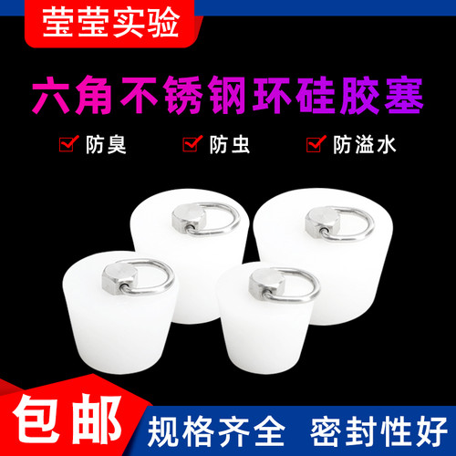 硅胶塞柔软密封堵头带拉环提手塞