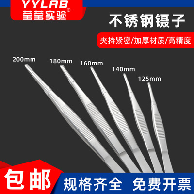 不锈钢镊子304加厚加硬加长实验