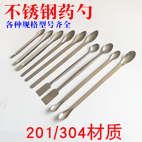 304不锈钢药勺三支组单双头方尾