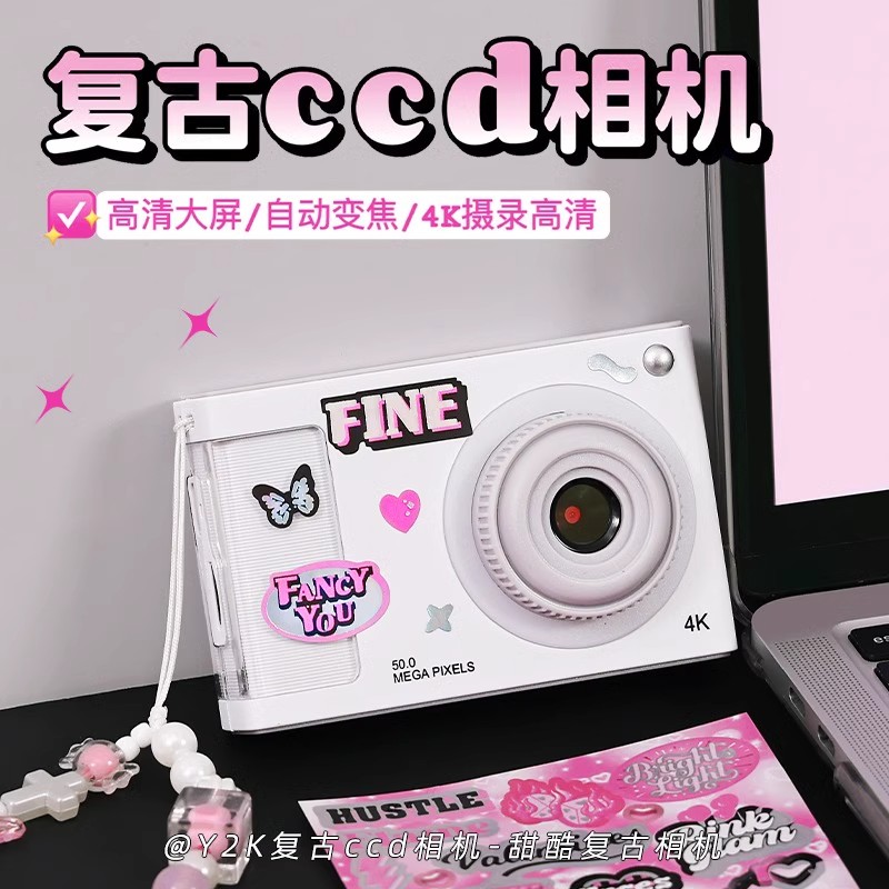 抖音复古ccd傻瓜猫数码相机儿童学生党拍立得魂可拍照可打印玩具