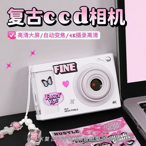 复古ccd相机傻瓜猫数码相机儿童学生党拍立得魂可拍照可打印玩具