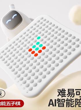 全新升级多合一棋盘儿童益智桌游