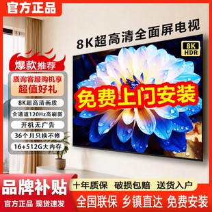 4K王牌全新智能电视机55寸65寸75超高清护眼商用监控显示酒店KTV