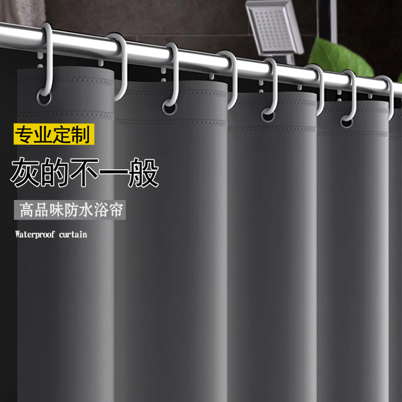 韵扬浴帘布免打孔防水帘