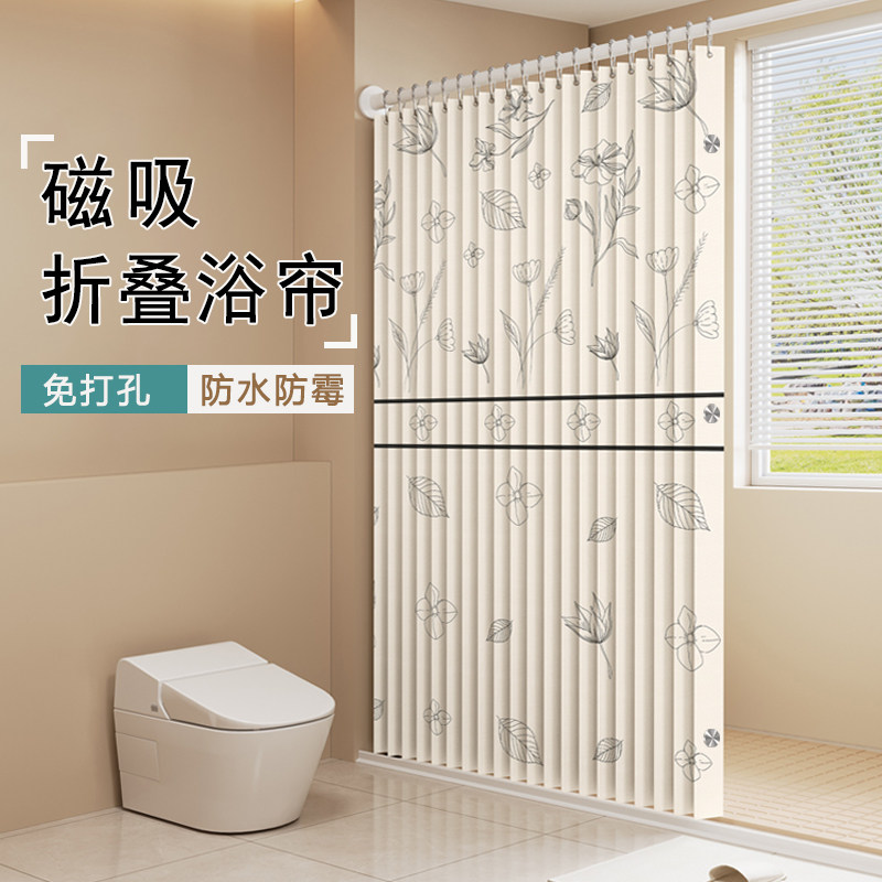 浴室保暖防水浴帘布免打孔隔断帘遮挡帘卫生间挡水帘干湿分离帘子