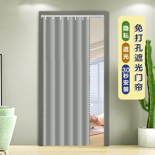 免打孔客厅卧室遮光门帘遮阳窗户帘出租房学生帘宿舍遮挡隐私挂帘