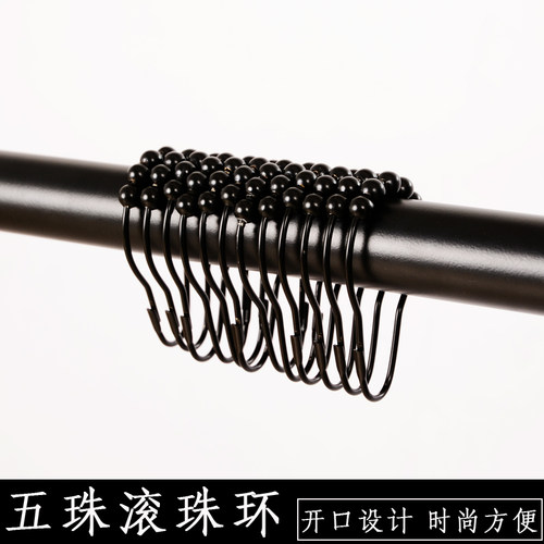 不锈钢浴帘挂环