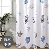 保暖浴室浴帘peva帘卫生间酒店挂帘隔断帘遮挡帘淋浴帘浴帘杆帘子