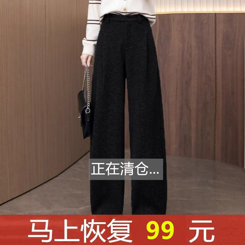 羊毛呢弯刀裤女春秋季裤子2026新款黑色休闲慵懒垂感直筒镰刀裤子,女装/女士精品,休闲裤,淘宝优惠券,粉丝福利购,淘宝优惠卷