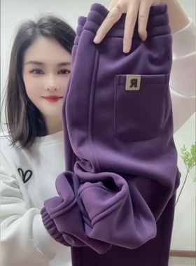 紫色加绒加厚卫裤女秋冬新款宽松显瘦束脚哈伦裤高腰休闲运动裤子
