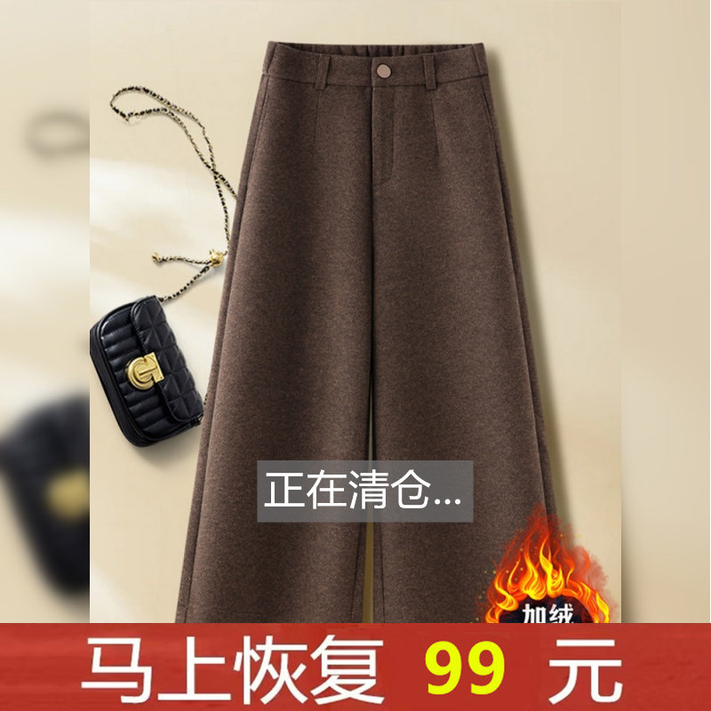 加厚咖啡色阔腿裤女2025年秋冬季新款高腰气质休闲裤子宽松九分裤